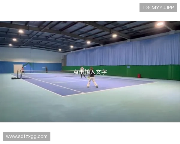 上海网球队战术分析与提升策略探讨聚焦网球竞技新趋势