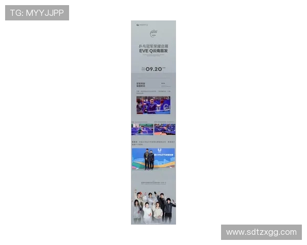 乒乓球战术评比揭晓上海乒乓球队荣登第七名引关注