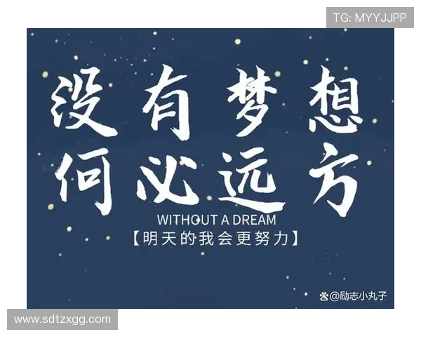 羽毛球场上的追梦旅程：刘丽的坚持与成长故事