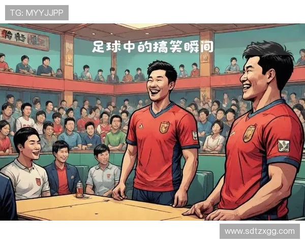 足球明星的搞笑嘲讽语录让你捧腹大笑的奇妙瞬间