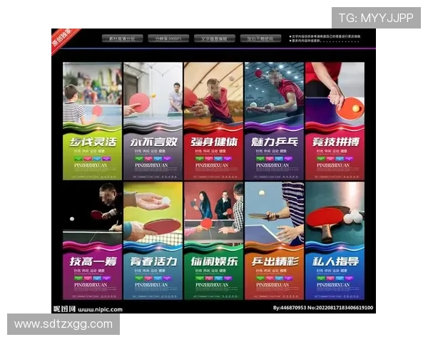 吴伟独家分享乒乓球技巧与心得助你提升球技的秘诀与经验