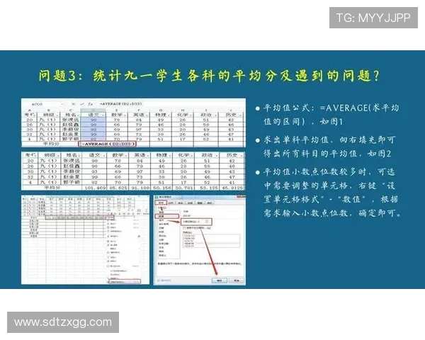 成都乒乓球队在杯赛中的技术表现分析与点评展望